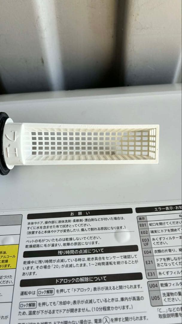 SHARP人気モデル ドラム式洗濯機乾燥7/3kg 2022年