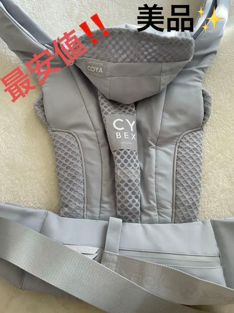 美品✨　 抱っこ紐　サイベックス　コヤキャリア