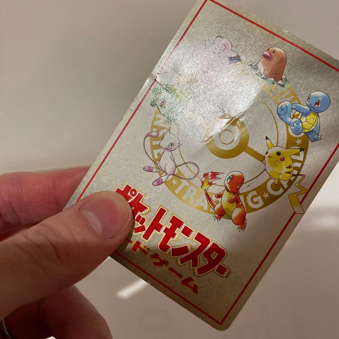 オーヤマのピカチュウ 拡張シート第3弾(緑版)