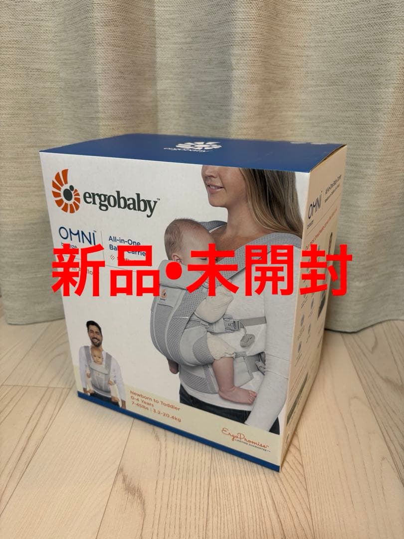 エルゴベビー OMNI Breeze(オムニ ブリーズ)/パールグレー