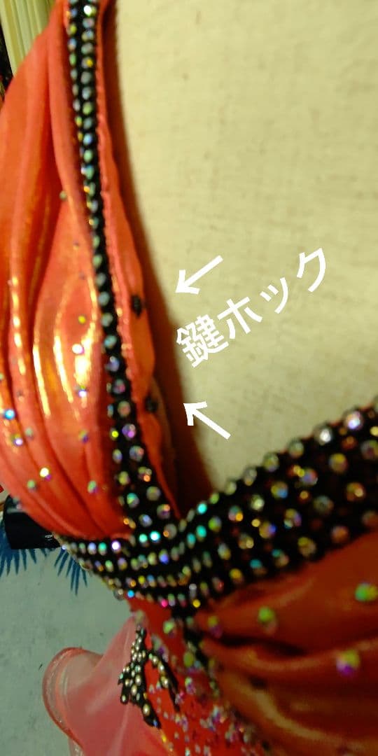 渡*子様 社交ダンスドレス！Create-Sunスタンダードドレス！オレンジレッ