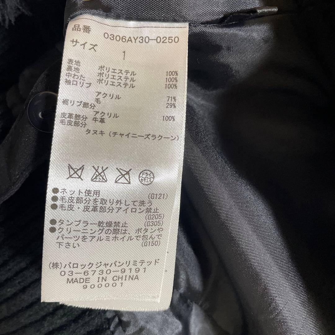 レア✨00s y2k SLY N3Bラクーンファー　ボアライナー　モッズコート