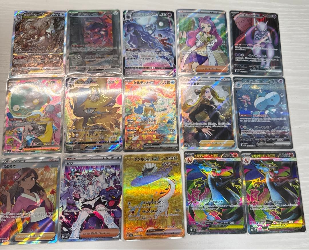 ポケカ sar sr ur 美品 15枚まとめ売り