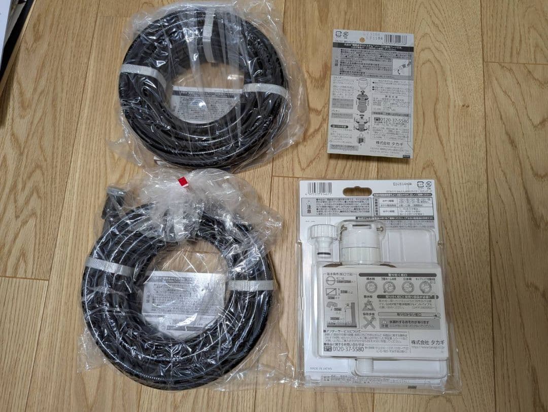 タカギ(Takagi) かんたん水やり タイマー予約 自動水やり GTA111他