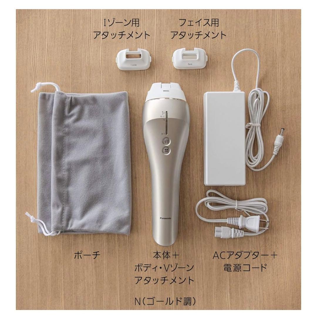 パナソニック 光美容器 光エステ ボディ&フェイス用 ES-WP97-N