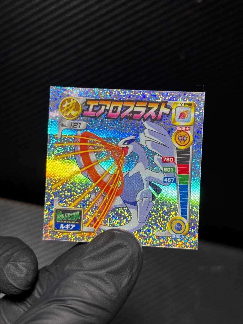 最強シール烈伝ポケモンシールポケットモンスター列伝アマダカード明治amadagr