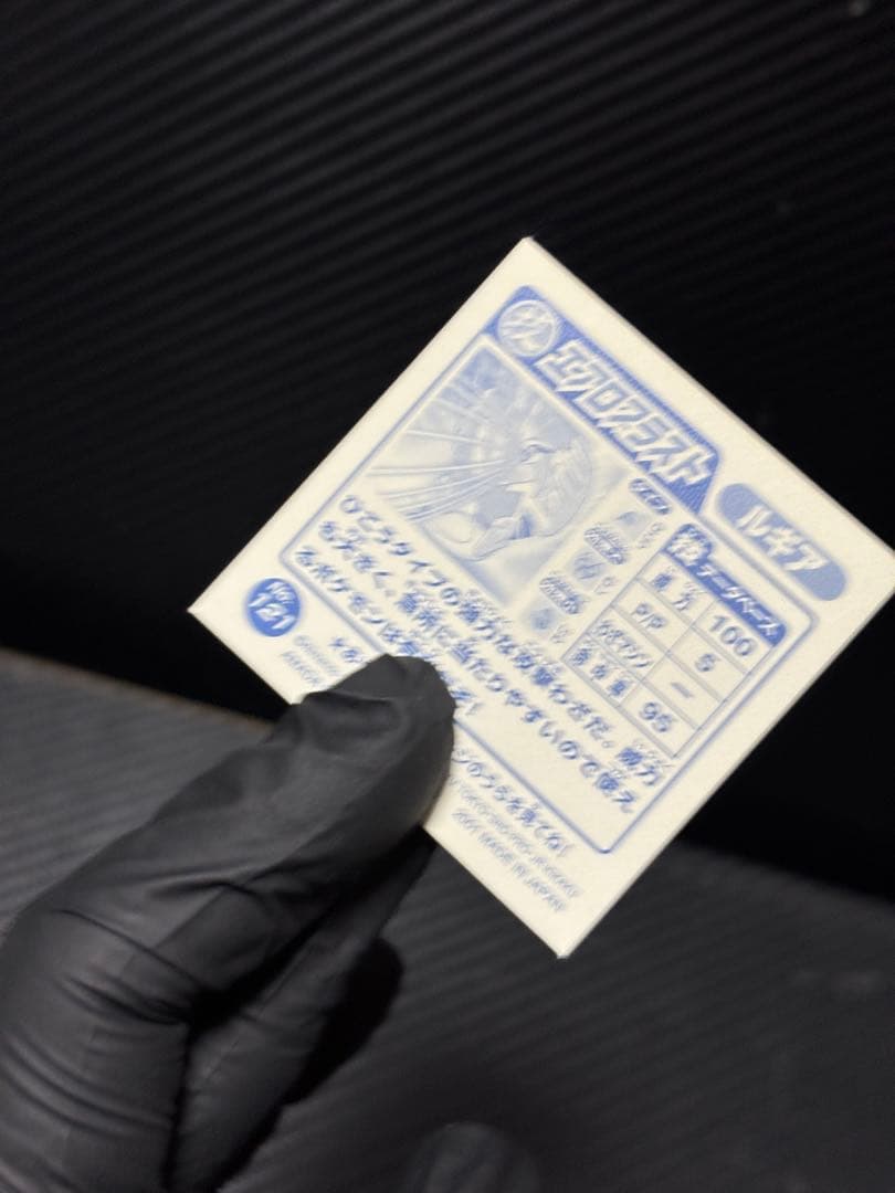 最強シール烈伝ポケモンシールポケットモンスター列伝アマダカード明治amadagr