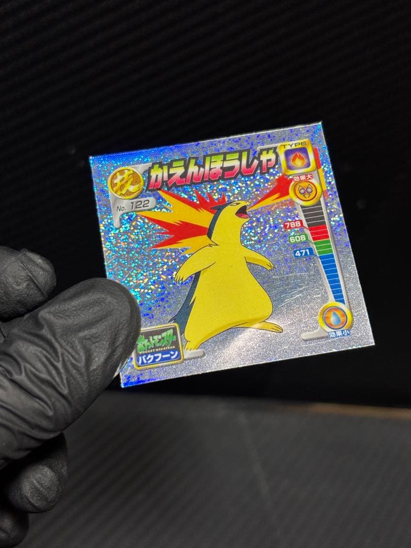 最強シール烈伝ポケモンシールポケットモンスター列伝アマダカード明治amadagr