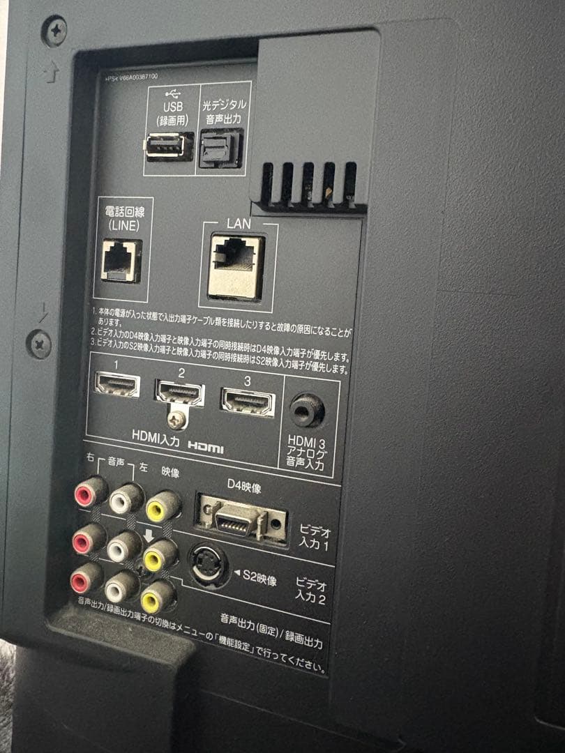 TOSHIBA 42H8000 液晶テレビ 42インチ