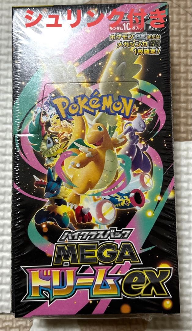 【シュリンク付き】ポケモンカード MEGAドリームex 1BOX