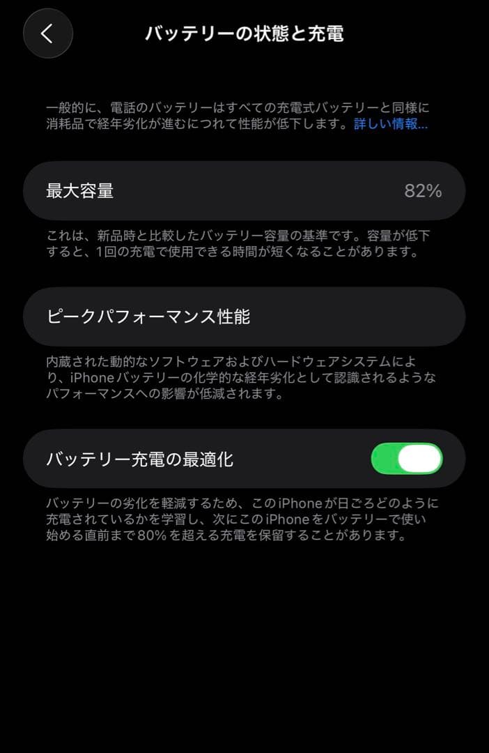 Apple iPhone 13 Pro Max グリーン 本体