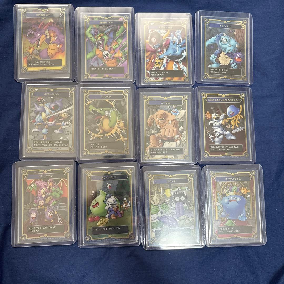 ドラゴンクエスト 35th コレクションクリアカード