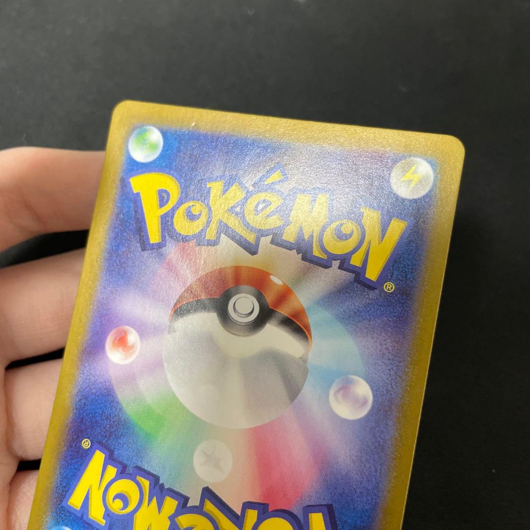 ポケモンカード　ゲッコウガex sar