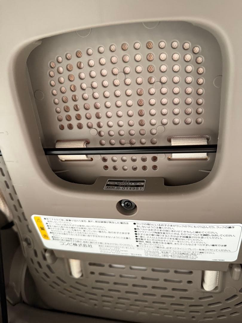 【美品】combi オートスウィング ネムリラ 電動ハイローチェア ドーム付き