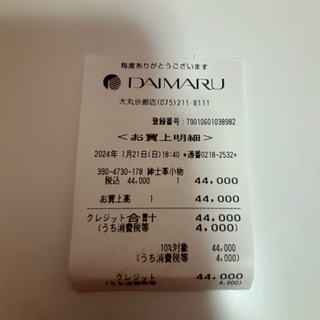 箱袋付き 美品 CELINE トリオンフ ブラック レザー 名刺入れ