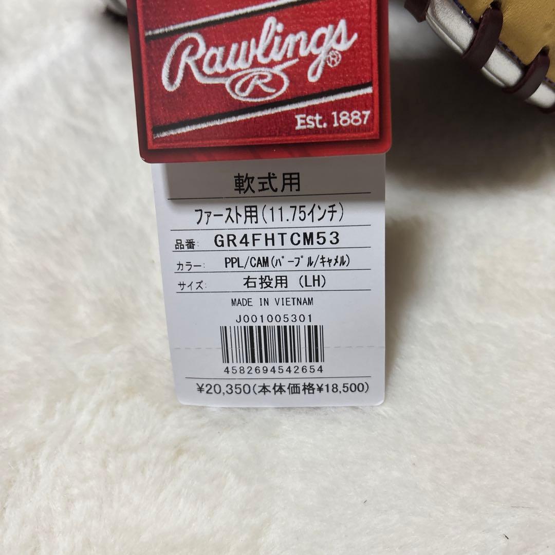 定価税込20350円！ローリングス 軟式ファーストミット即使用新品未使用