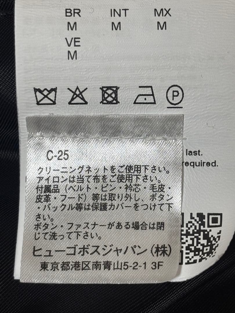 HUGOBOSS ブルゾン/アビエータージャケット メンズ