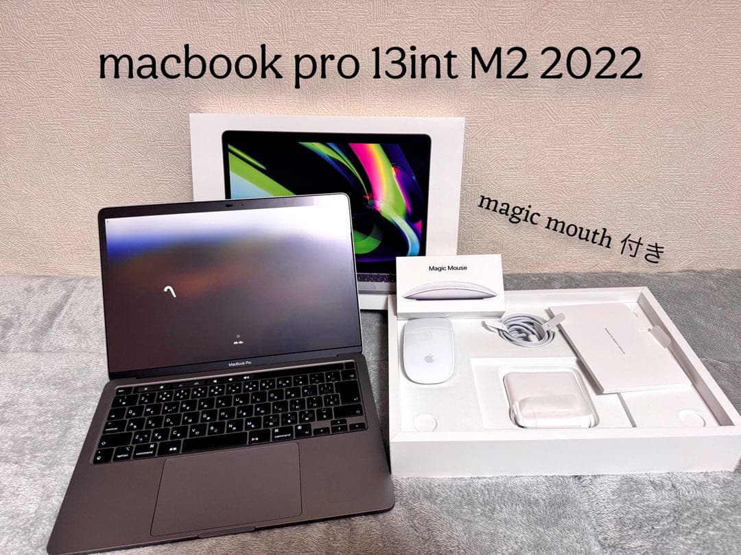 ［美品］［即日発送］macbook pro 13インチ スペースグレイ