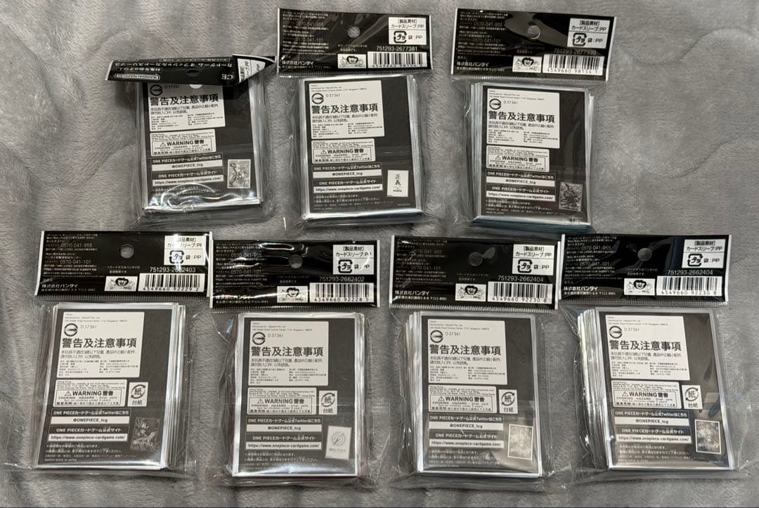 ワンピースカードゲーム　スリーブ7個セット