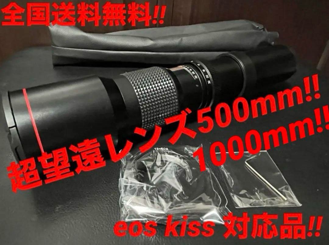 本日限定値下げ‼️新品‼️CANON用　超望遠ズームレンズ500mm-1000mm‼️
