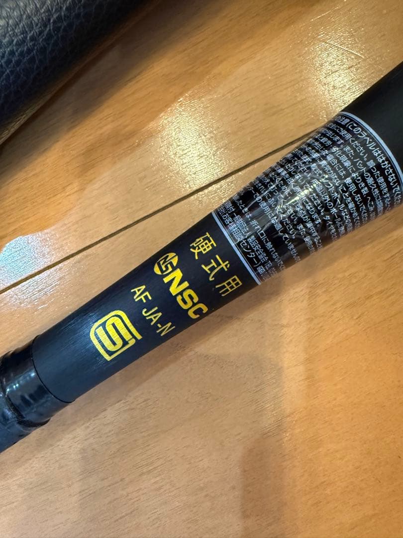 【硬式野球用】ミズノ VKONG02 金属バット（専用バットケース付き）