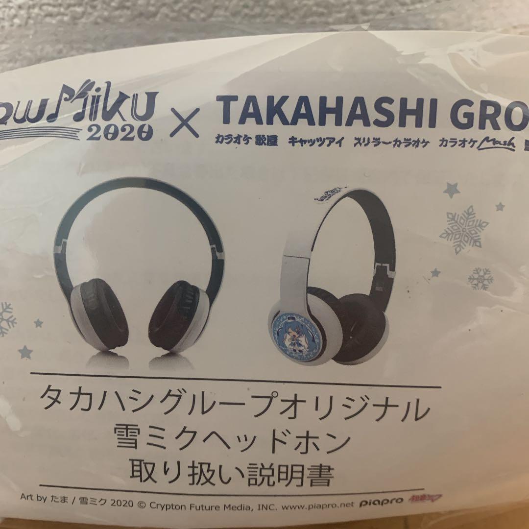 タカハシグループオリジナル　雪ミクヘッドホン