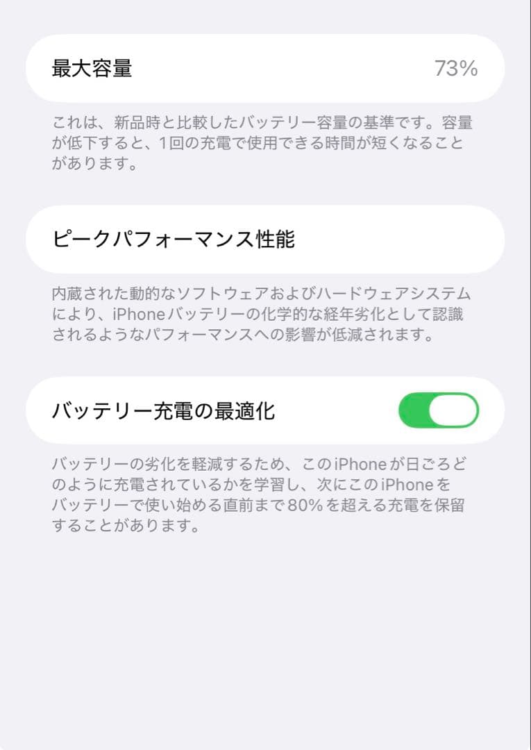 Apple iPhone 11 128GB SIMフリー 充電ケーブル付き