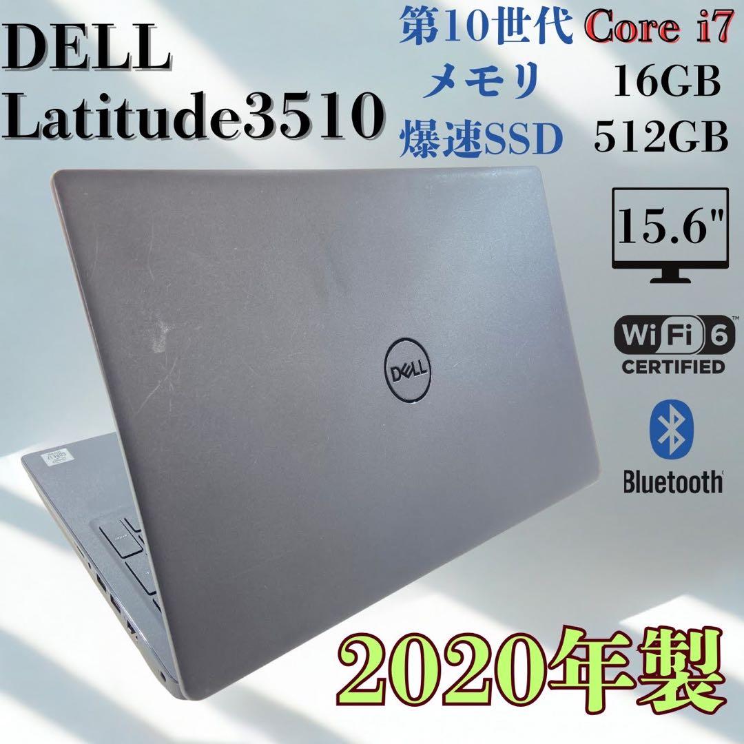 ★第10世代Corei7★ SSD512GB 15.6型 DELL F42