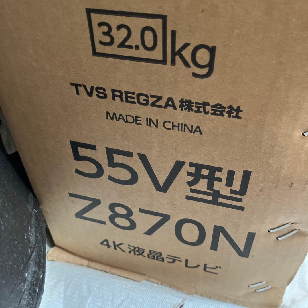 REGZA(レグザ) 55Z870N 55V型4K