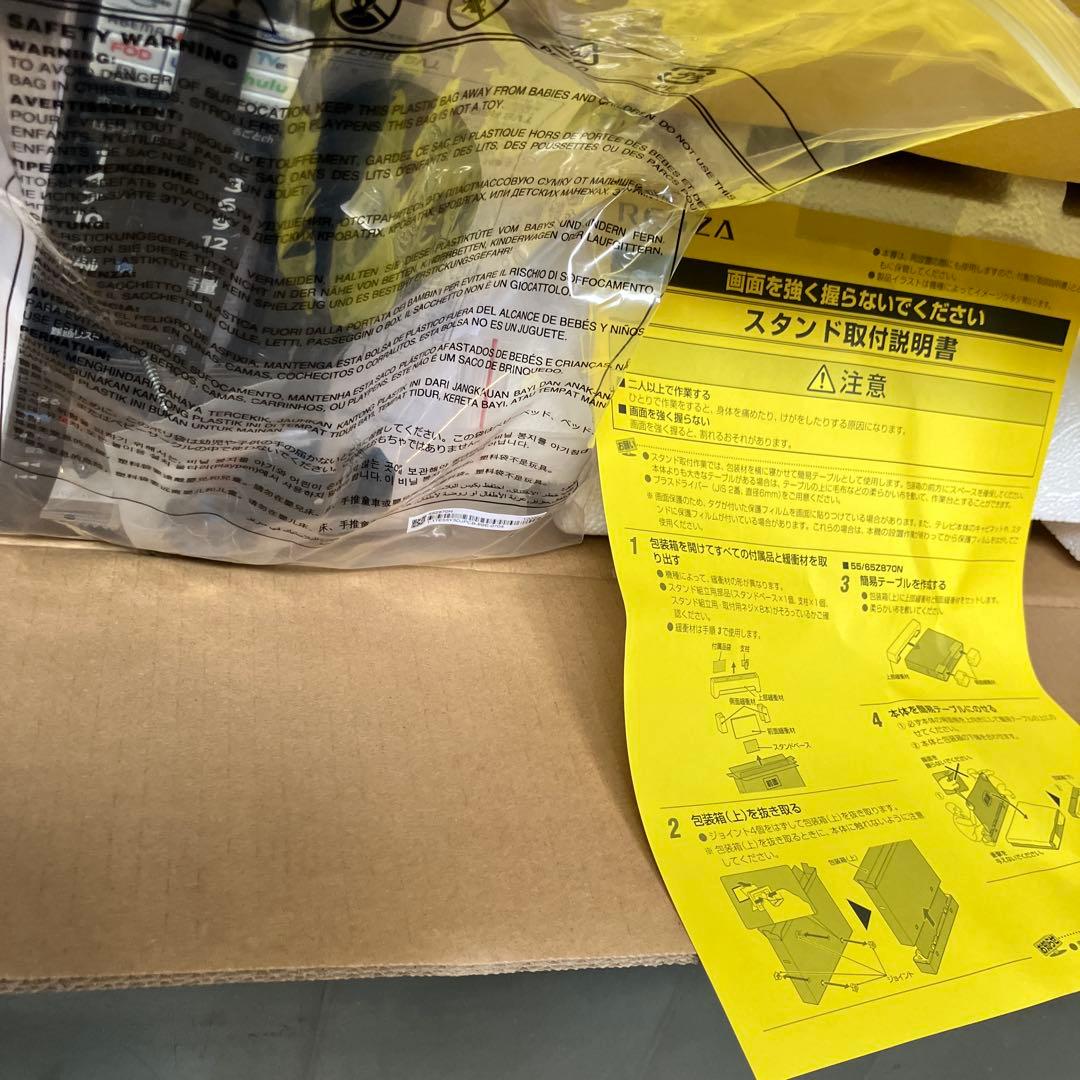 REGZA(レグザ) 55Z870N 55V型4K