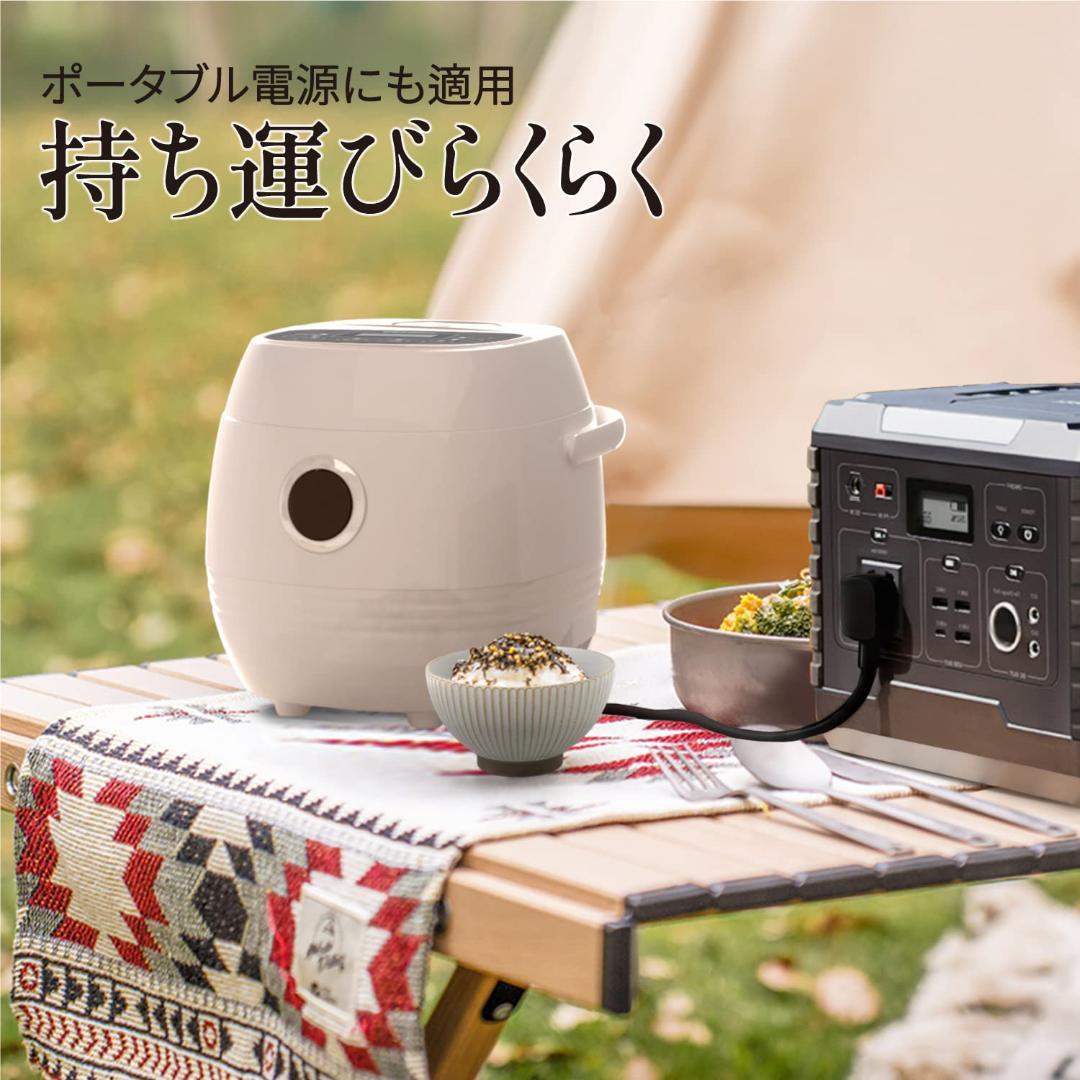 8モード搭載 予約保温機能付き コンパクト2合炊き炊飯器