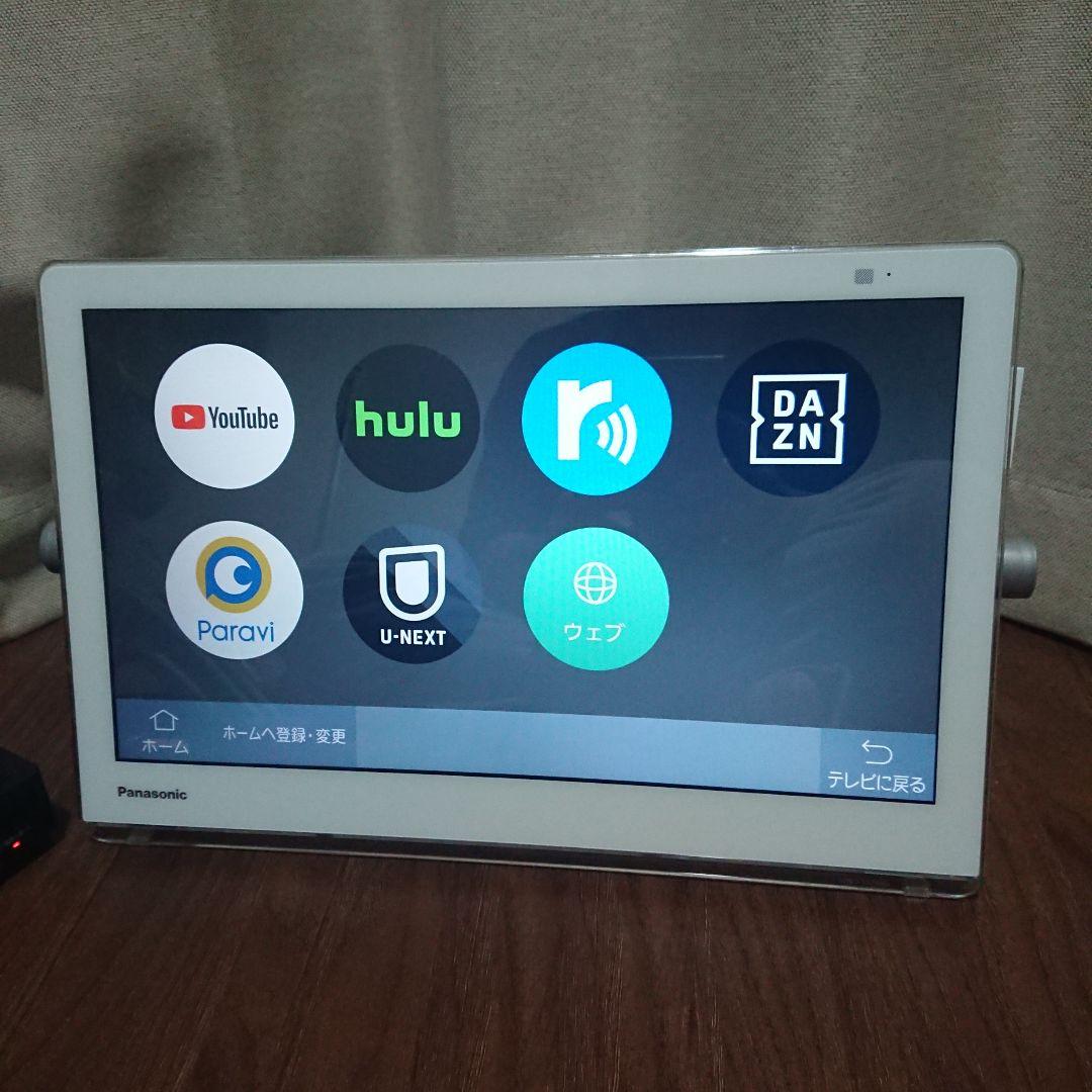 【バッテリー持ち良】Panasonic プライベート ビエラ UN-15CN9