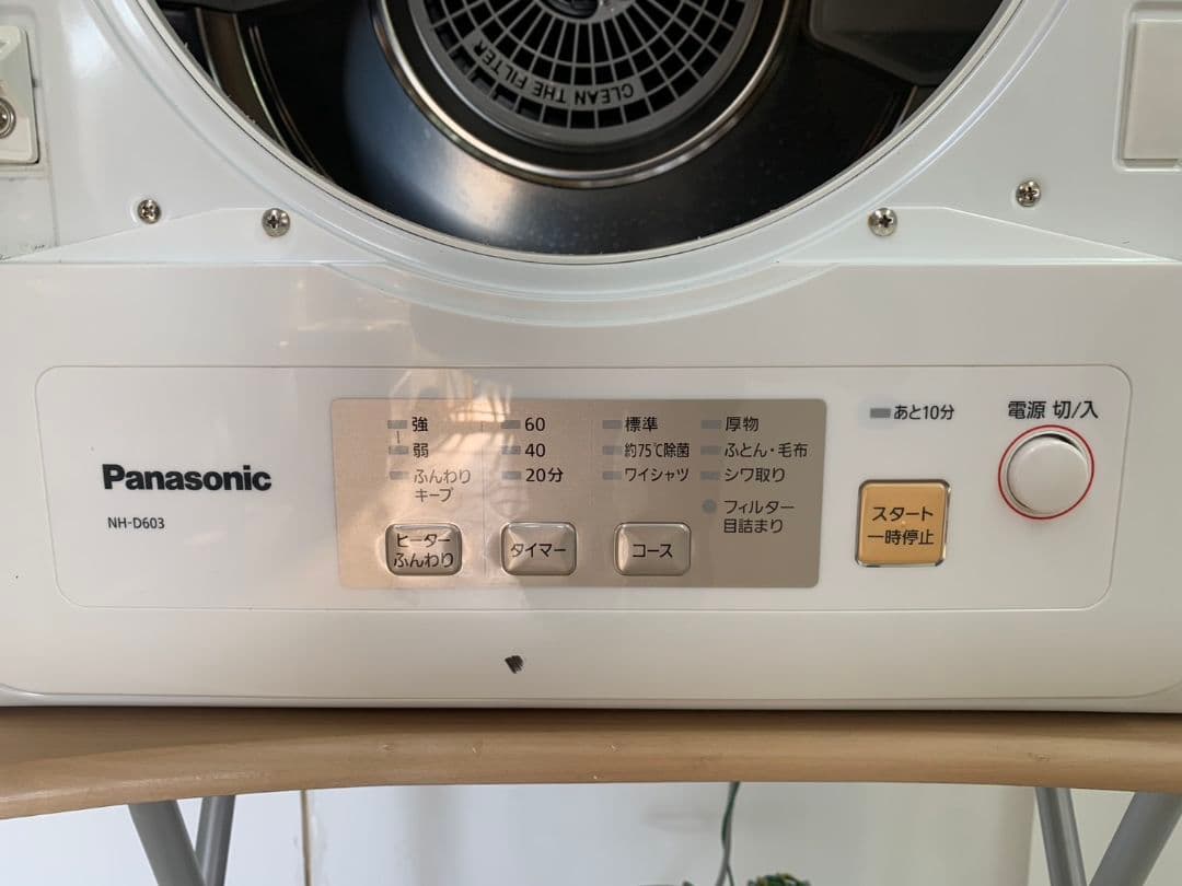 2023年製 パナソニック 電気衣類乾燥機 NH-D603-W　M2701