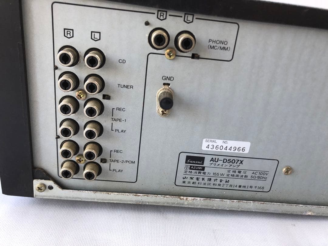 サンスイ sansui 山水AU-D507X プリメインアンプ(I79)