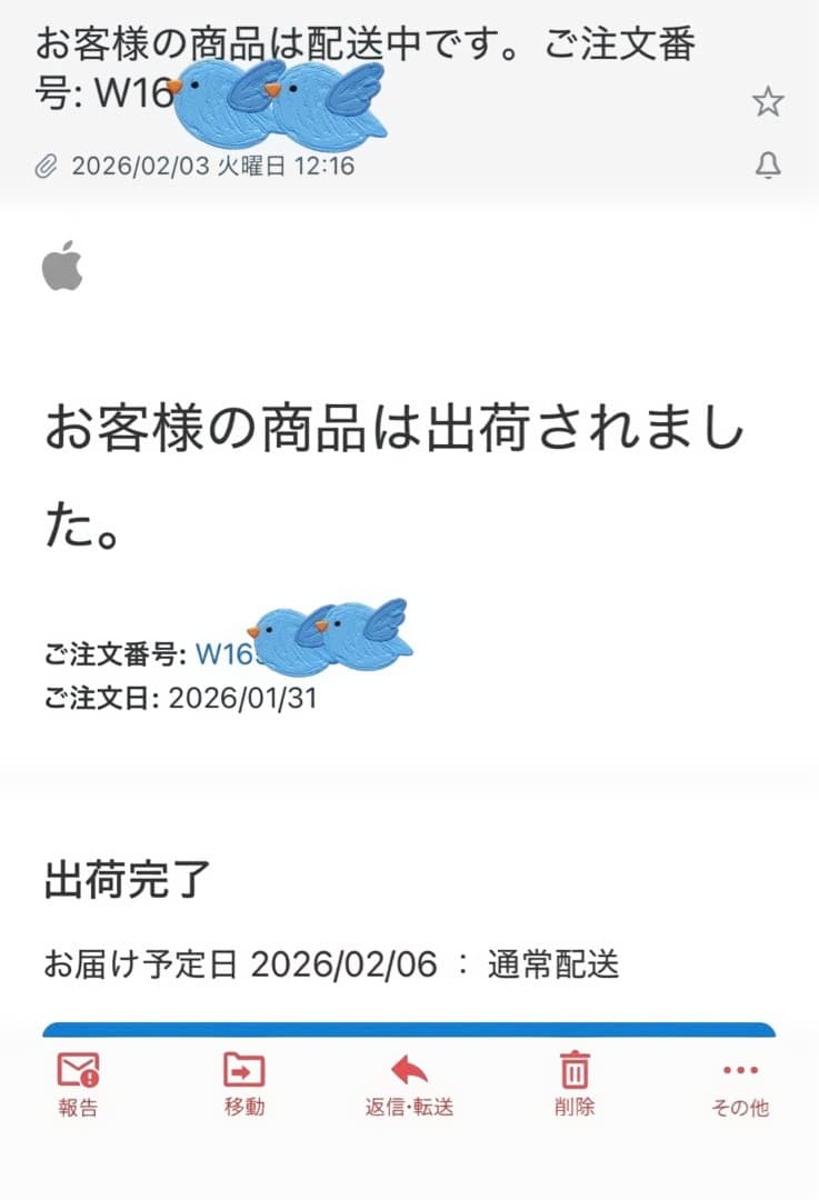 iPhone17promax256 オレンジ2台シルバー1台 合計3台新品未開封