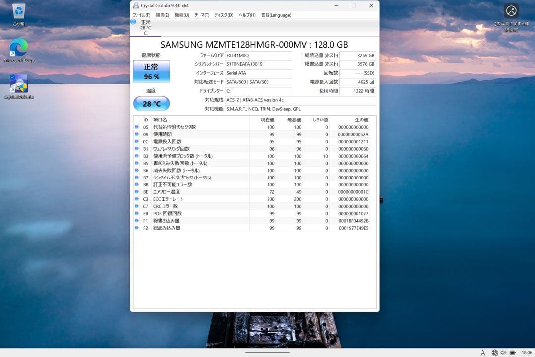 Microsoft surface Pro3 1631 タブレットPC