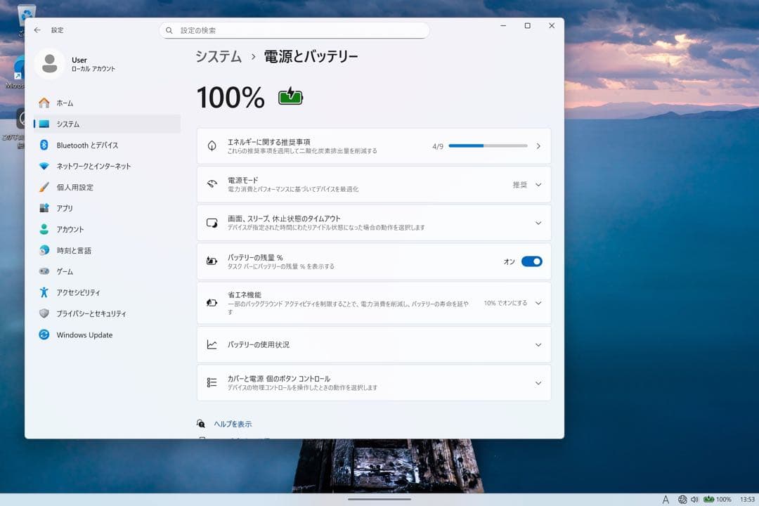 Microsoft surface Pro3 1631 タブレットPC