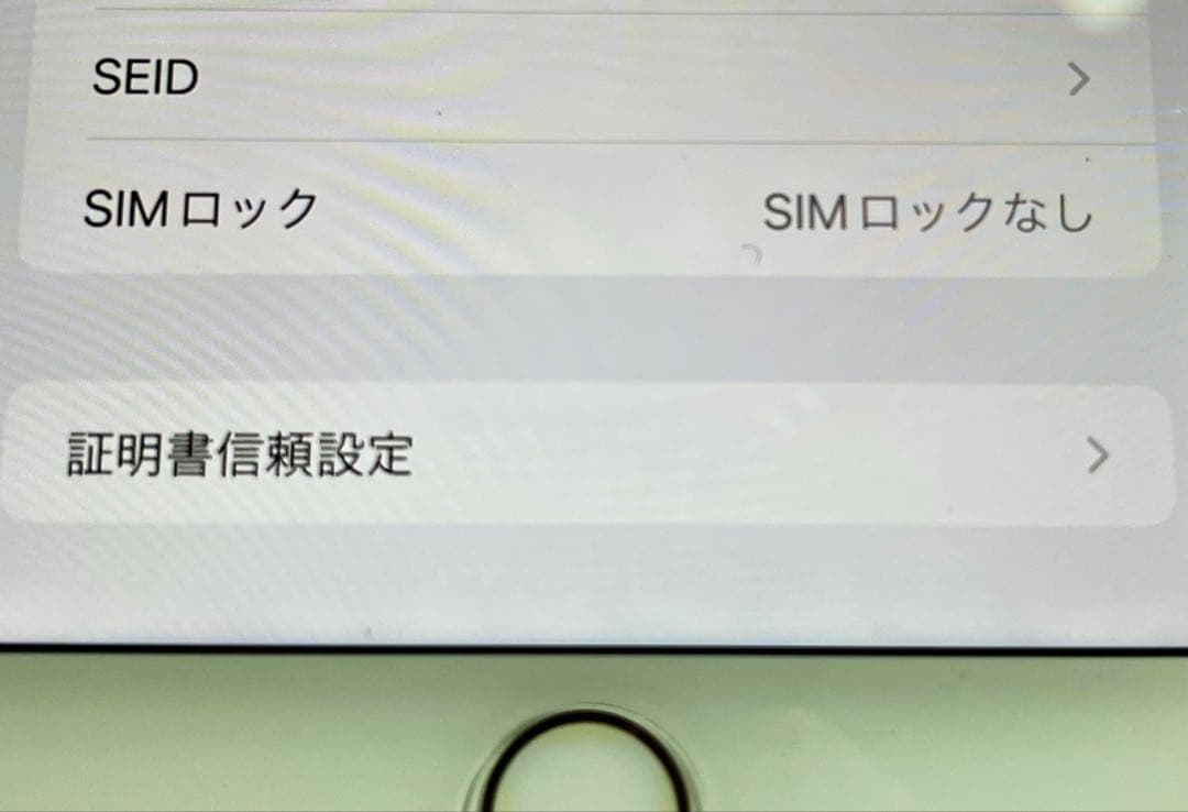iPhone7 Plus 128GBローズゴールドSIMフリー バッテリー92%