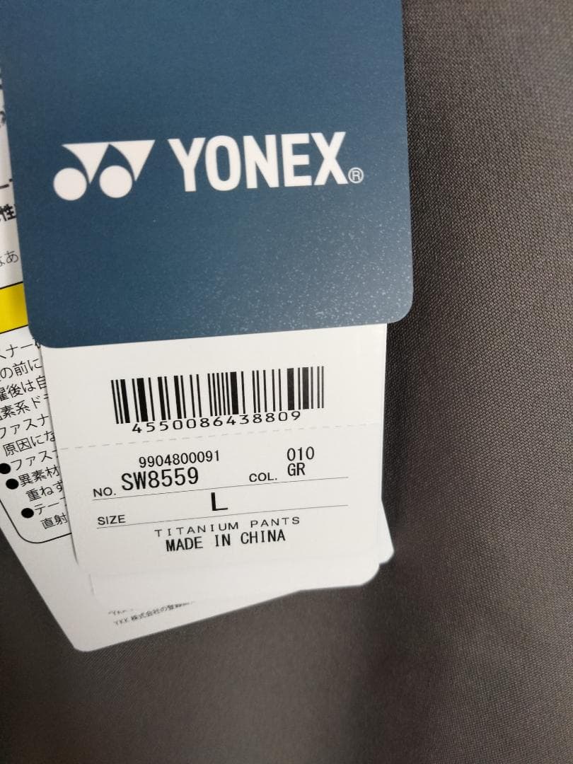 YONEX　TITANIUM PANTS　スノーボードウエア