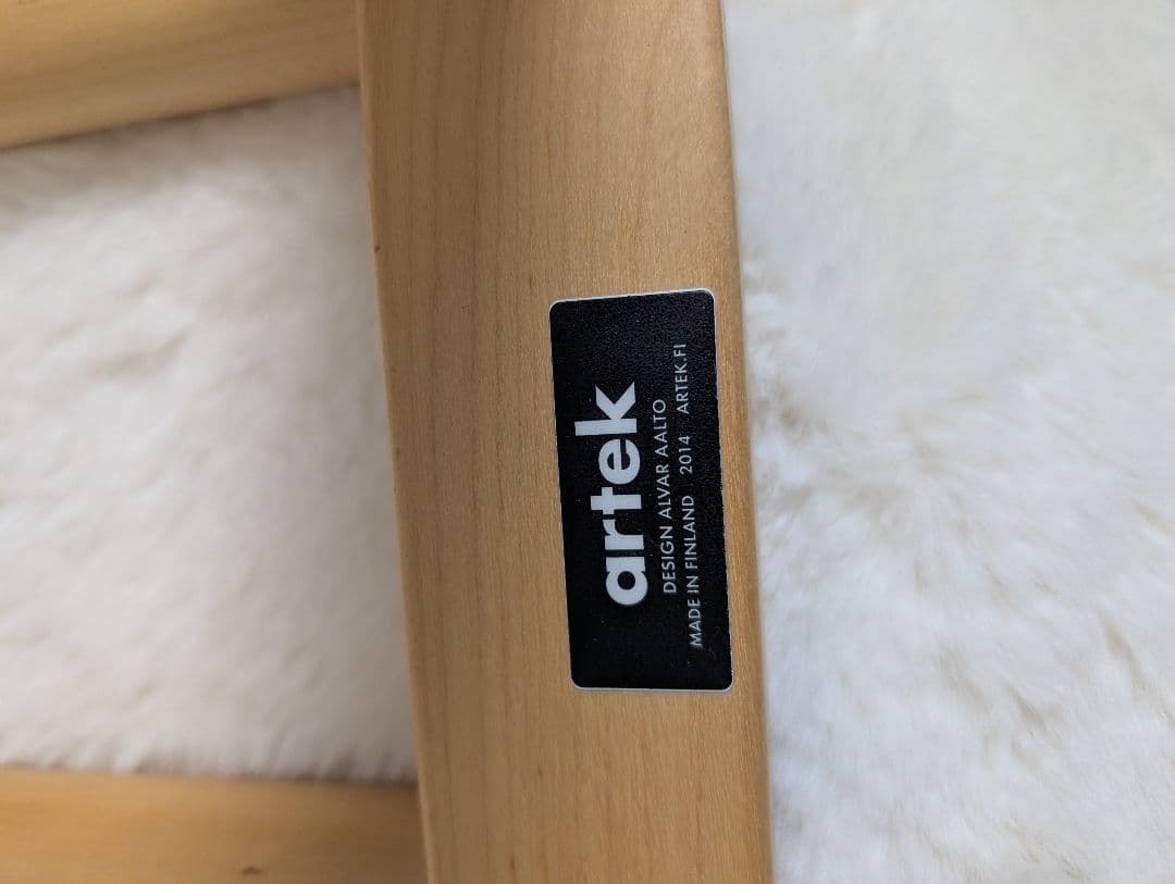 【美品】artek アルテック　アンブレラスタンド 傘立て