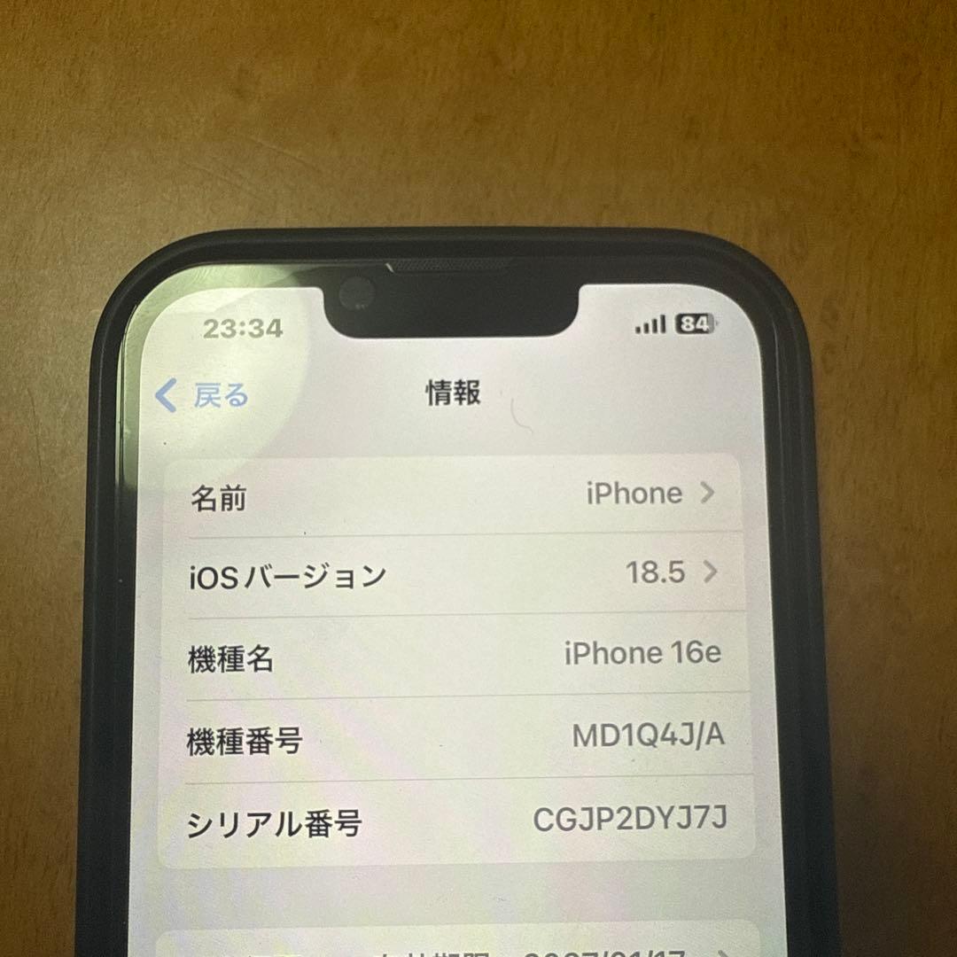 iPhone 16e 本体