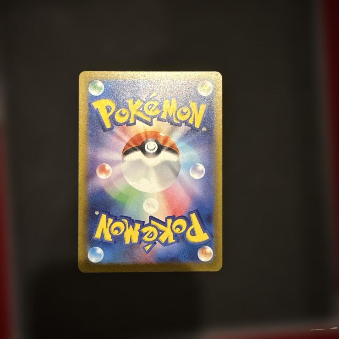 メガドリーム ピカチュウ ex SAR センタリング良好 極美品