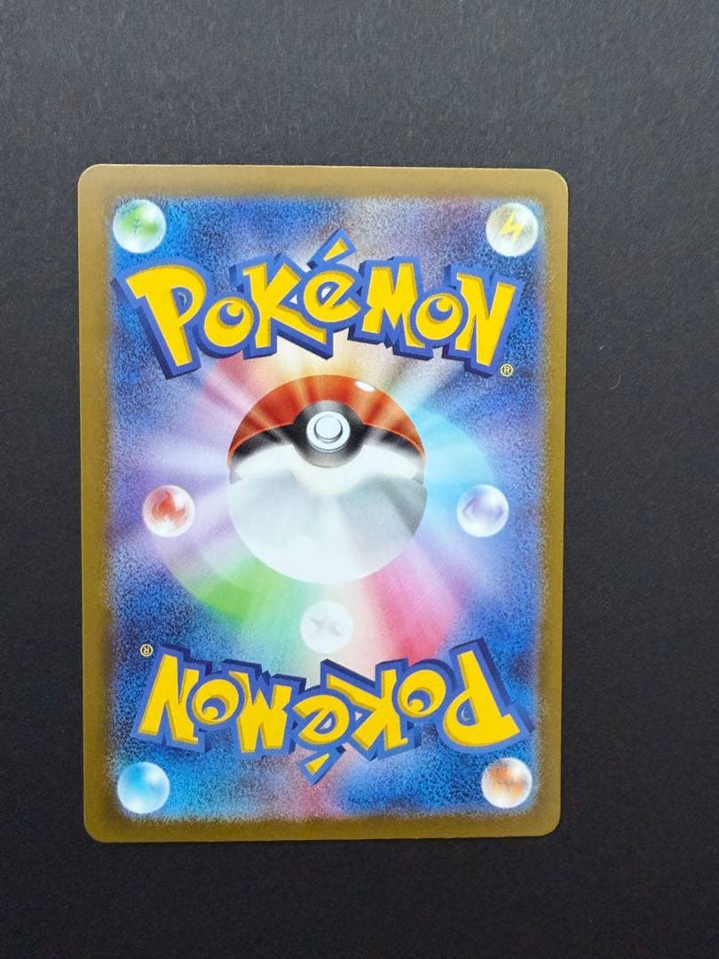 メガカイリューex MUR MEGAドリームex ①