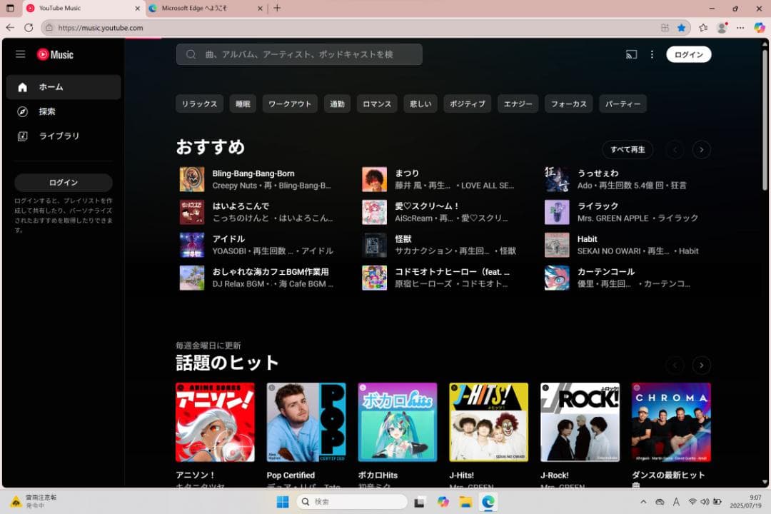 Microsoft Surface Laptop1 ジャンク