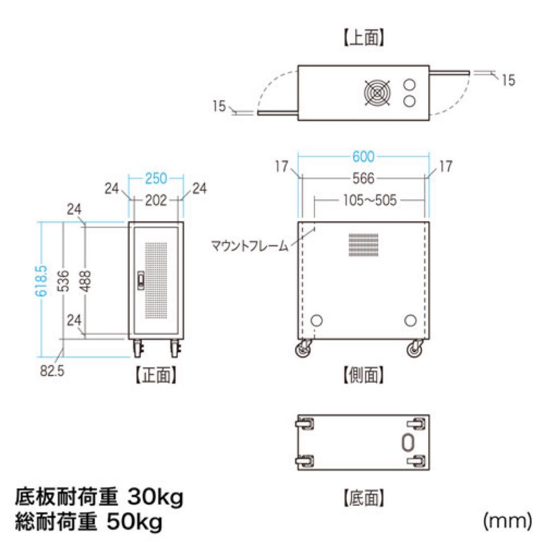 新品未開封】キャスター付きハブボックス(2Uブラック) CP-THBOX2UBK