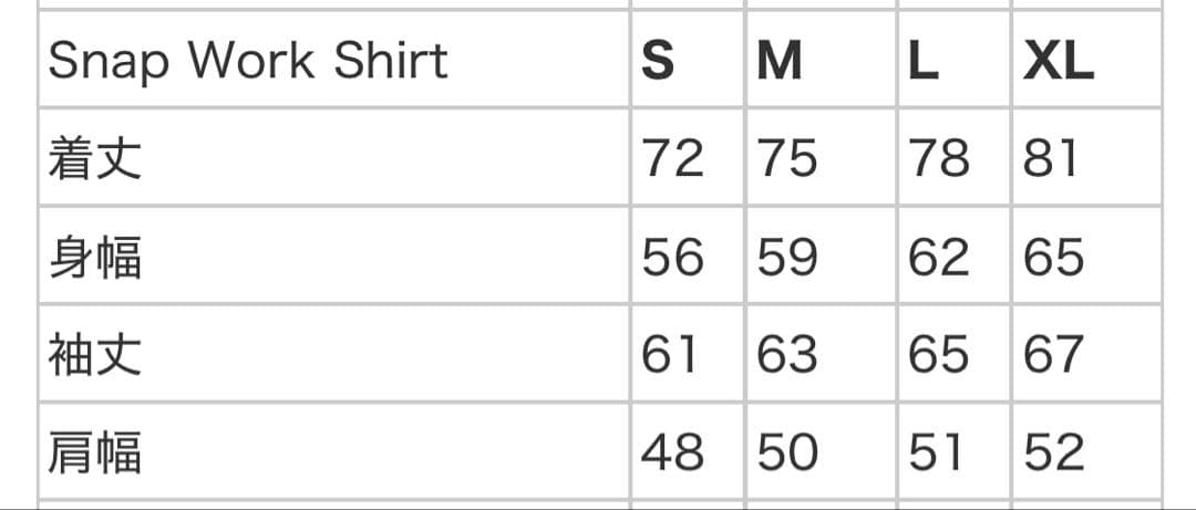 トップス Supreme Snap Work Shirt Woodland Camo