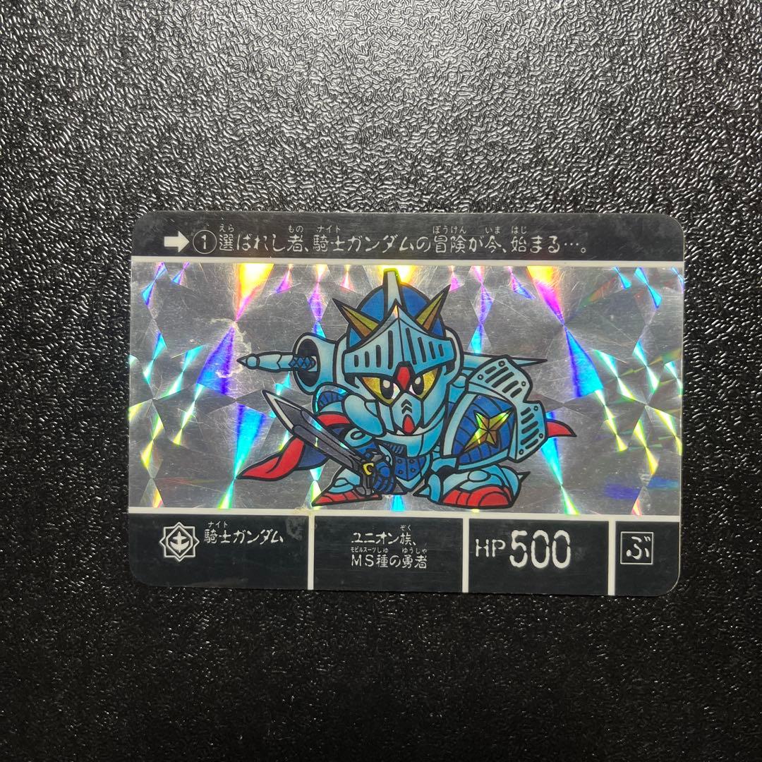 ガンダム　カードダス　ナイトガンダム　バラ売り