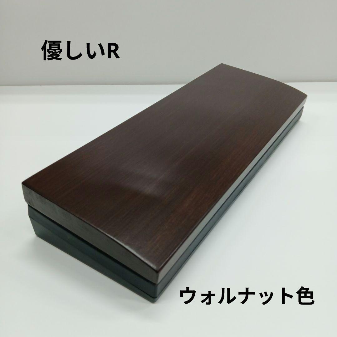 パイン集成材 HHKB用 手作りパームレスト兼キーボードルーフ ウォルナット色