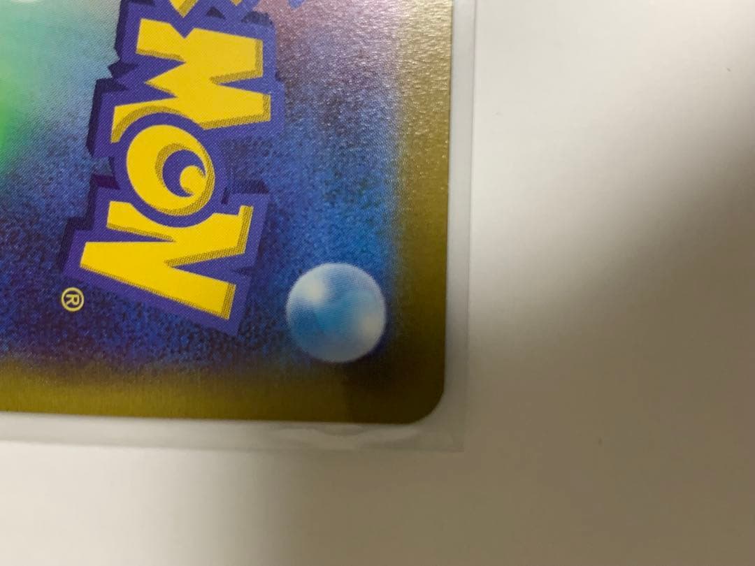 ミュウツーV SR S10b Pokémon GO 074/071