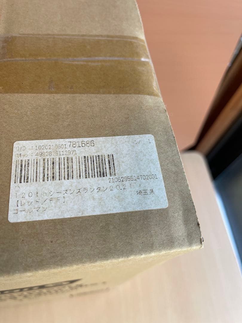 Coleman 120thアニバーサリーシーズンズランタン2021